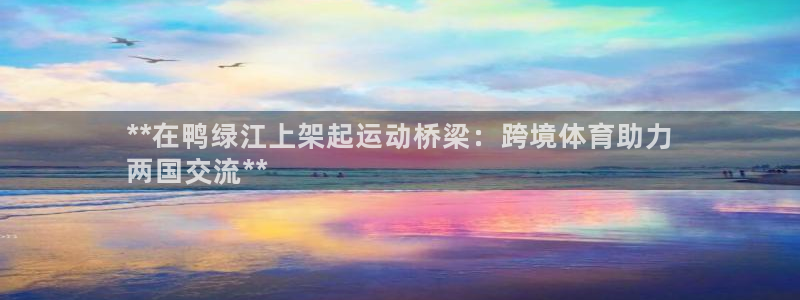 星欧娱乐24小时客服电话