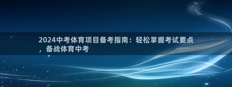 星欧娱乐法最新进展