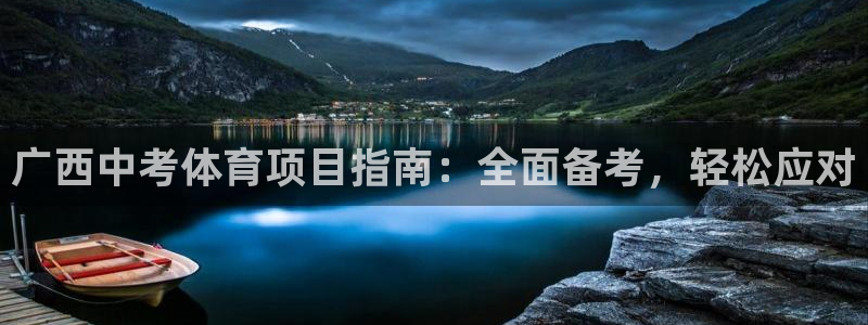 星欧娱乐属于什么档次的软件