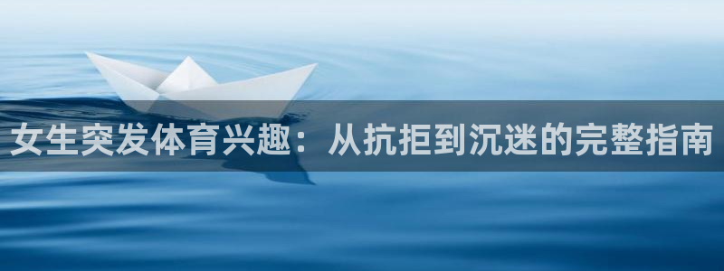 星欧娱乐平台地7O777