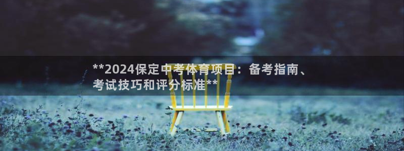 江苏星奥娱乐有限公司招聘