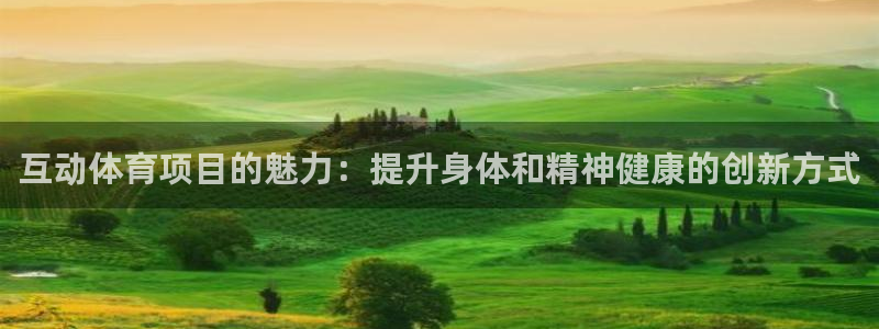 星欧娱乐下载最新版本更新内容