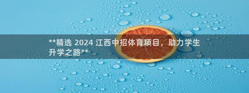 星欧娱乐是正规平台吗知乎文章