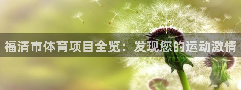 星欧娱乐扣款时间查询方法是什么