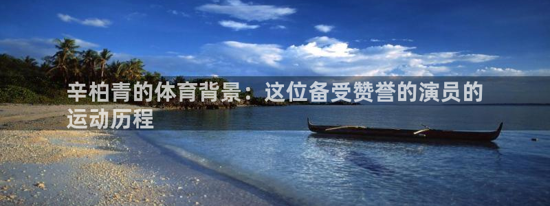 星欧娱乐平台方7O777