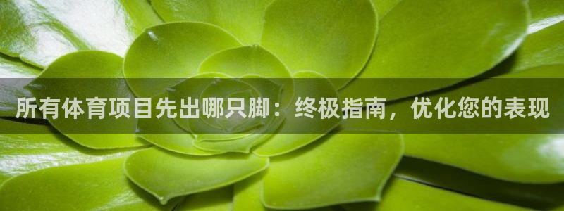 星欧娱乐平台告7O777