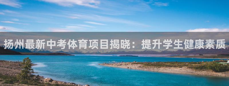 江苏星奥娱乐有限公司报名