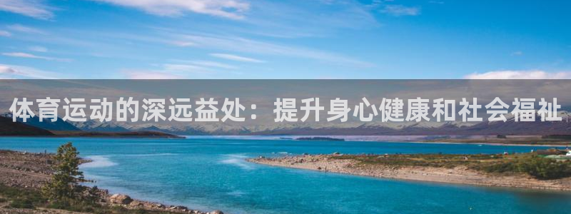 星欧娱乐扣费处理方法