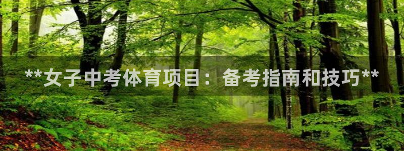 星欧娱乐扣款流程详解视频下载