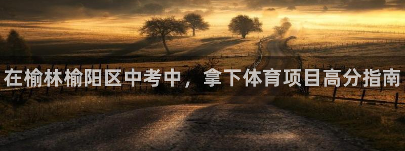星奥娱乐怎么样