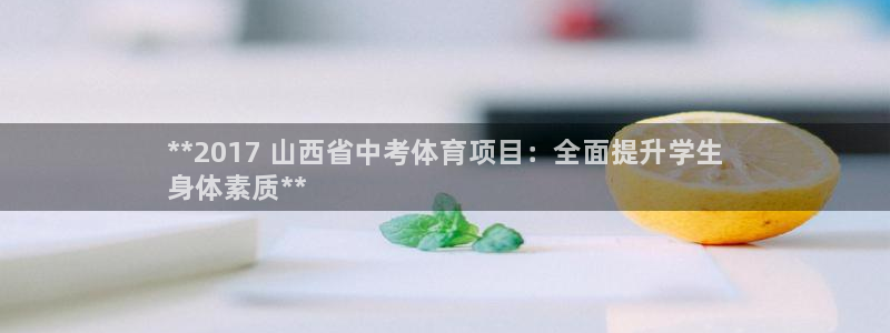 星欧娱乐平台道7O777