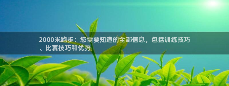 星欧娱乐平台怎么样知乎