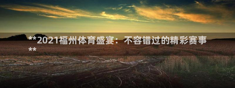 星欧娱乐退款电话人工服务